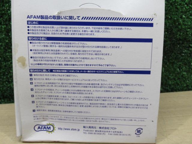 unused
13T
F sprocket
DUKE etc.
AFAM (Afamu)