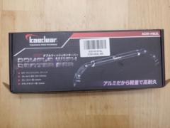 Kaedear ダブルウィッシュセンターバー ブラック KDR-HB2L-BK Φ22.2用