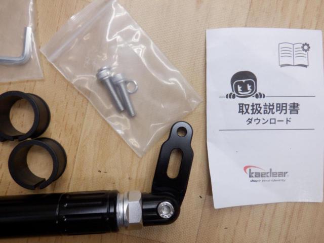 Kaedear ダブルウィッシュセンターバー ブラック KDR-HB2L-BK Φ22.2用