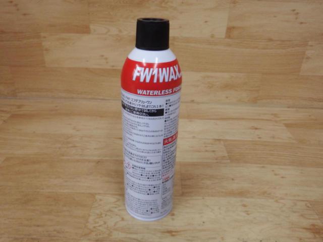 FW1WAX.JP CLEANIG WAX カーワックス 517ml 1本