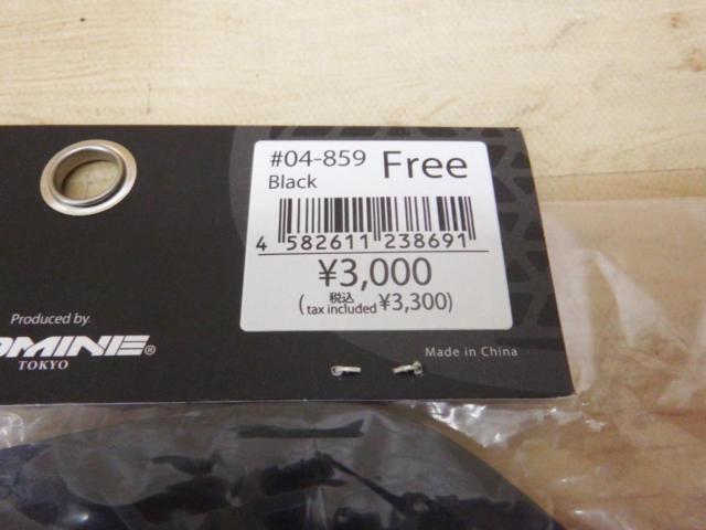KOMINE
Enigma
Light
CE1
Back protector
SK-859
One-size-fits-all