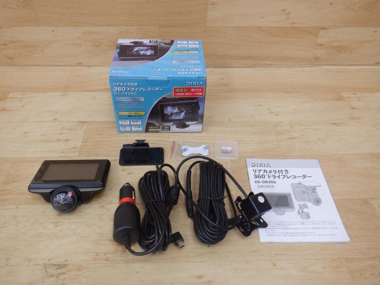 DIXIA
DX-DR360
360° dashcam with rear camera