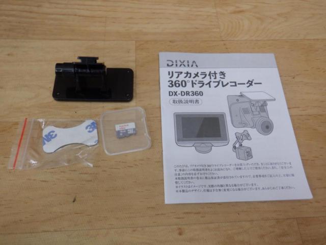 DIXIA
DX-DR360
360° dashcam with rear camera
