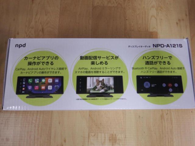 npd NPD-A121S 10.26インチワンセグ内蔵ディスプレイオーディオ 2024年モデル