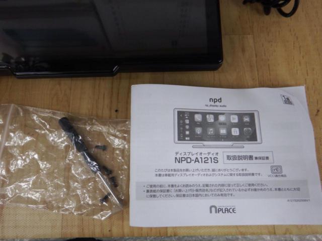 npd NPD-A121S 10.26インチワンセグ内蔵ディスプレイオーディオ 2024年モデル