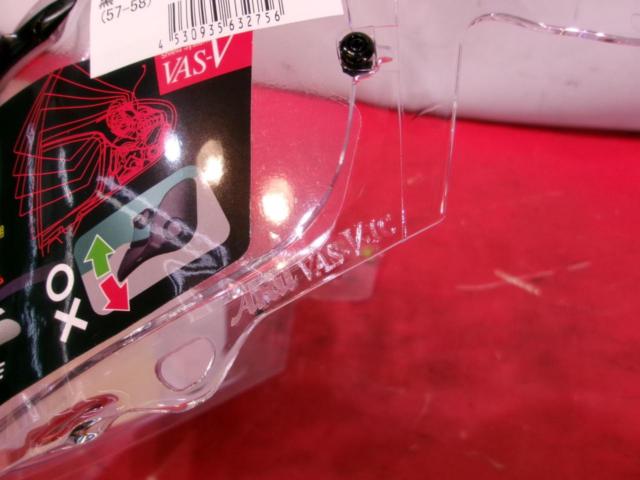 Arai
VAS-V
Standard installation shield