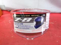 SHOEI
CWR-F2
Standard installation shield