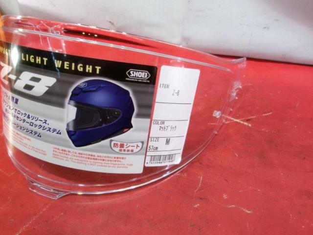 SHOEI
CWR-F2
Standard installation shield