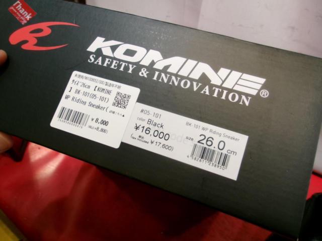 Size 26cm
KOMINE
BK-101(05-101)
WP
Riding
Sneakers (Waterproof Riding Sneakers)
black
Unused item