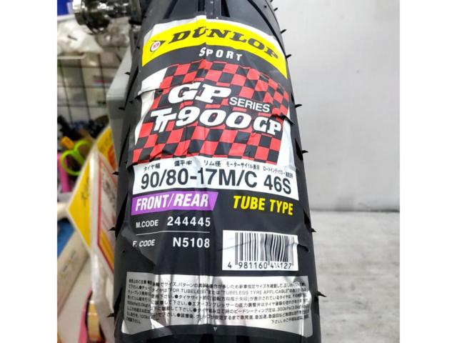 DUNLOP
GP
TT900GP