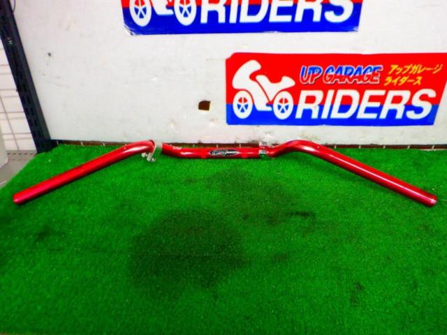 HARDY
Road bars/handlebars