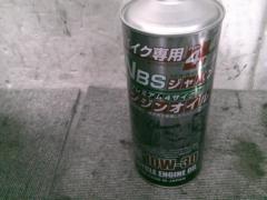 バイクパーツセンター(Bike Parts Center) バイク専用 プレミアムエンジンオイル 10W30 日本製  鉱物油 [ 1L ] (4サイクル用) 8810 NBS