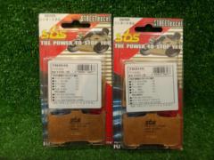 【Kitaco】(フロント)シンターメタルパッド 2セット 782HS 未使用品
