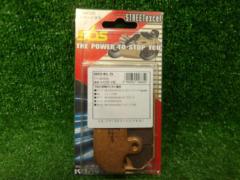 【Kitaco】(リヤ)シンターメタルパッド 804SL 未使用品