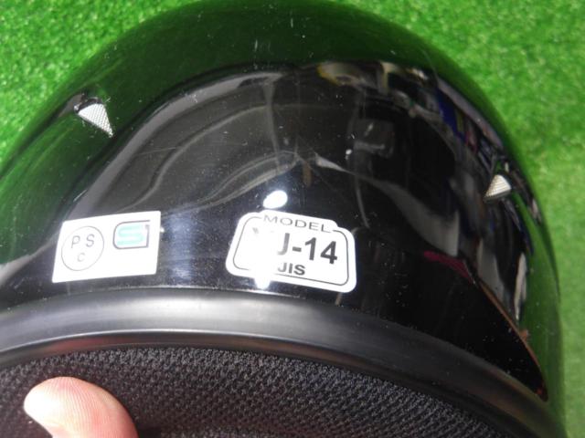 Size unknown (please check in-store) Manufacturer unknown
Half Met
Year of manufacture unknown