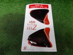 Arai (Arai)
VAS-Z
Arm Pro Shade Arm
042236