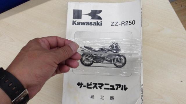 GPZ250R+ZZ-R250 (supplemental version)
Genuine
Service Manual
Part number
99925-1040-01
+
99925-1086-58