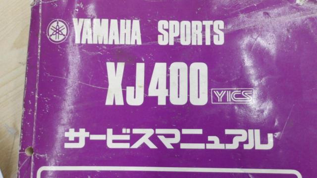 XJ400
Genuine
Service Manual
Part number
5M9-28197-00