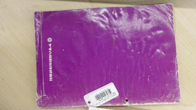 XJ400
Genuine
Service Manual
Part number
5M9-28197-00