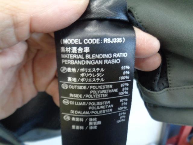 【RSTaichi】 クイックドライパーカー RSJ335 XLサイズ