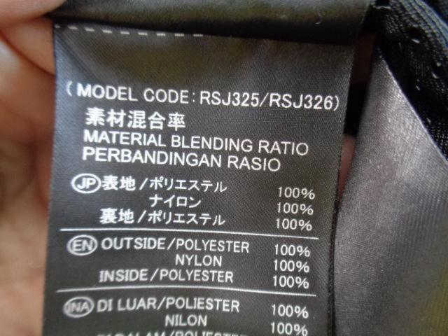 【RSTaichi】 レーサーメッシュジャケット RSJ325 Lサイズ