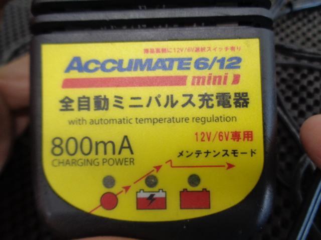 【tecMATE】 ACCUMATE 6/12 バッテリーチャージャー