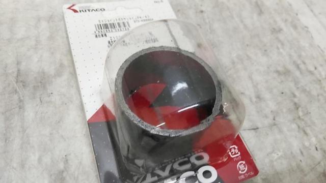 9Kitaco EXジョイントガスケット〈JPK-4〉 973-4000004