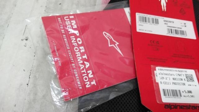 alpinestars(アルパインスターズ) NUCLEON KR-CELLi PROTECTOR 6503919 