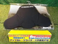 【RSTaichi】NXV011 フレックスチェストプロテクター レザースーツ用8mm