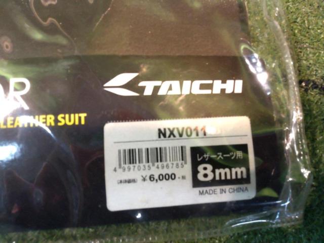 【RSTaichi】NXV011 フレックスチェストプロテクター レザースーツ用8mm