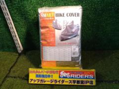 【大阪繊維資材】スマートバイクカバー サイズ:LL