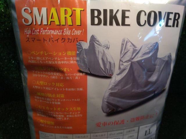 【大阪繊維資材】スマートバイクカバー サイズ:LL
