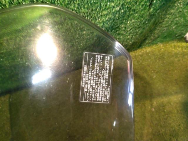 HONDA
Genuine front screen
Forza (MF08 / year unknown) removed