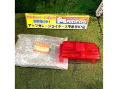 Genuine SUZUKI 35710-31 part
Tail lens
Birdie 50 (Year unknown)
Unused