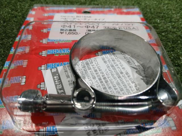【POSH/ポッシュ】品番: 801658 ステンレスエキゾーストバンド Φ41～Φ47mm