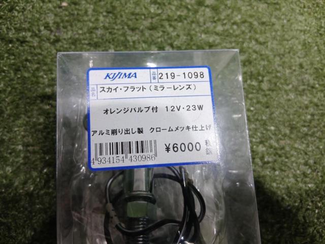 KIJIMA/Kijima turn signal lamps
Sky
Flat
M / M
12V23W
Number:
219-1098
