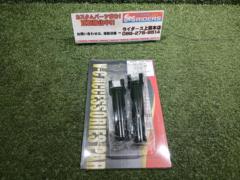 KIJIMA/Kijima Step Holder
Left and right SET
black
Compatibility: XL1200X
11Y-
XL1200C
12Y-
Product number: HD-05441