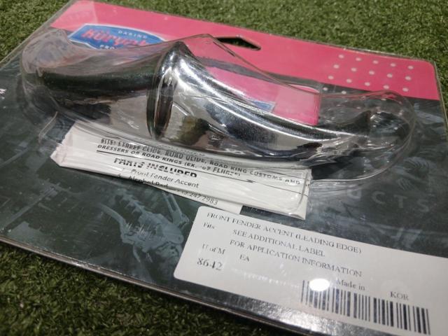 Kuryakyn Front Fender Accent Markers
Number:
8642
Fits: Harley-Davidson 2000-2017
Softail