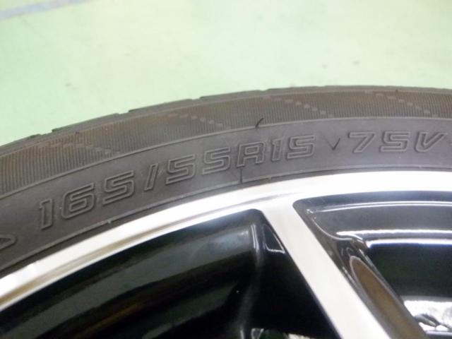 1イエローハット SPORT KRONE  + DUNLOP(ダンロップ) ENASAVE EC204