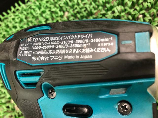 makita マキタ 充電式インパクトドライバー TD162D 