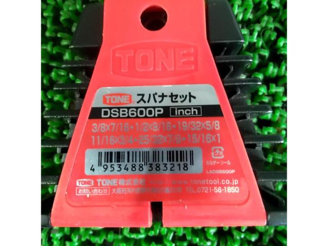 TONE トネ インチサイズ スパナセット