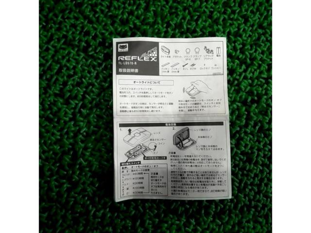 CATEYE REFLEX TL-LD570-R 電池式リアライト