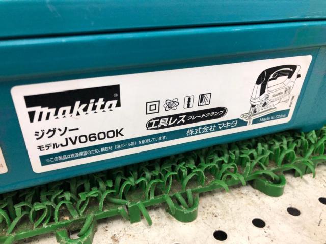 makita マキタ 工具ケース