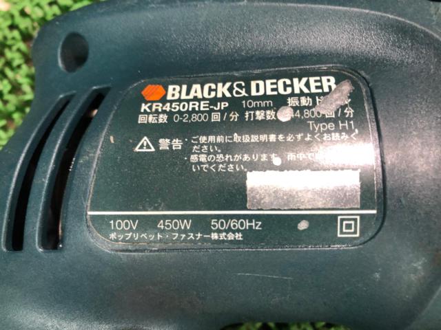 ブラック&デッカー 10mm無段変速振動ドリル KR450RE