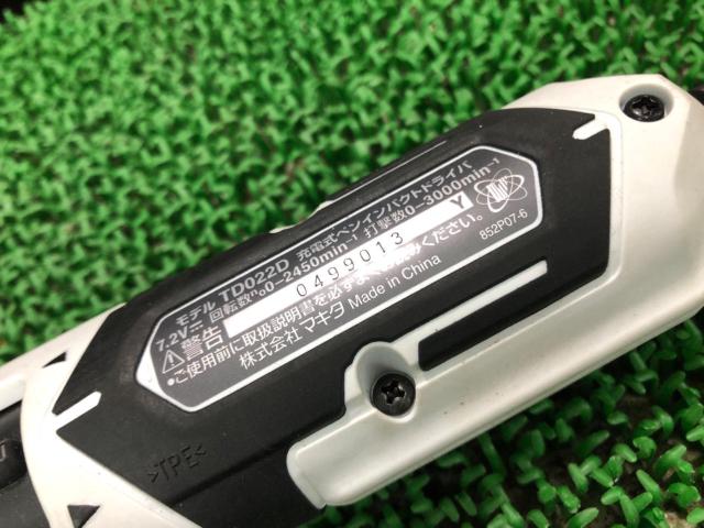 makita マキタ ペン型インパクトドライバ 1.5Ahバッテリ2本・充電器付 TD022DSHXW