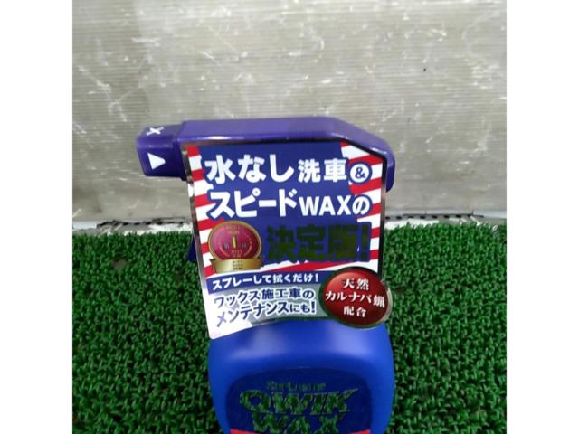 SurLuster QWIK WAX