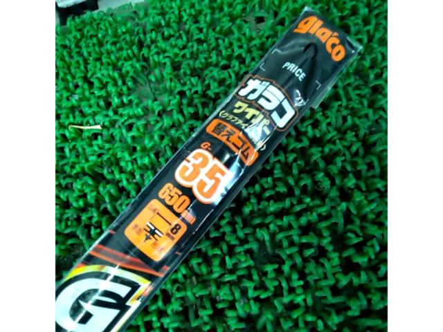 ソフト99 ガラコワイパーグラファイト超視界 替えゴム G-35 8mmx+650mm