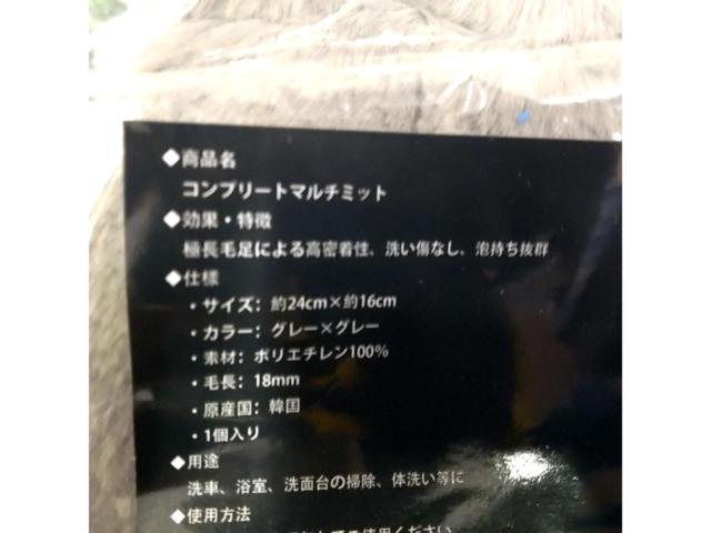 PAPPPY COMPLETE MULTI MITT コンプリート マルチミット