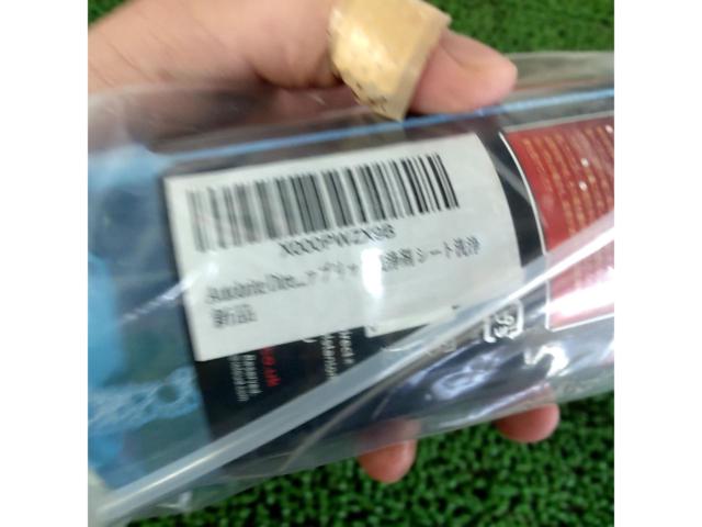 Autobrite Direct  ピンクシーン 多目的クリーナー