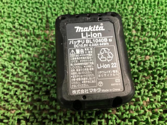makita マキタ BL1040B 10.8V-4.0Ah スライド式バッテリー